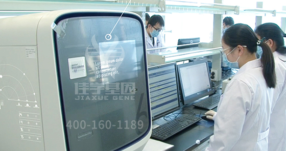 【太阳成tyc234cctyc基因检测】GP<font color='red'>C5</font>疾病筛查的意义