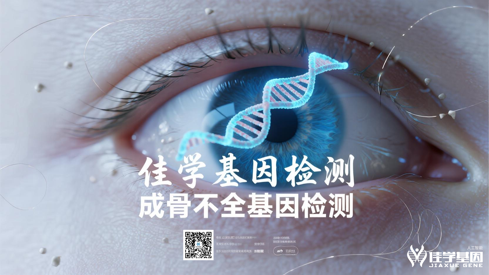 【太阳成tyc234cctyc基因检测】自闭症、<font color='red'><font color='red'>孤独症</font></font>基因检测应用示例